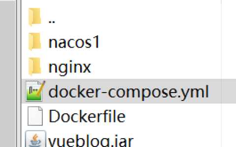docker怎么搭建nacos+nginx+mysql+redis+springboot项目