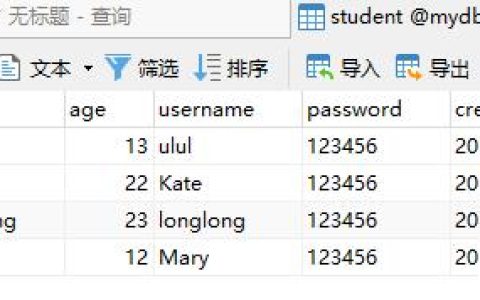 MySQL中数字函数有哪些