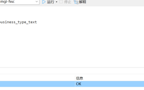 MySQL出现Waiting for table metadata lock异常如何解决