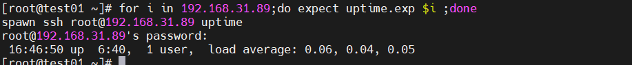 Linux Shell自动交互功能如何实现