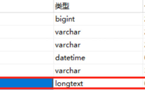 mysql+mybatis下全文搜索怎么用