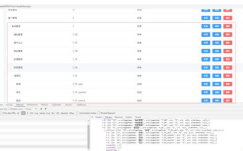 怎么使用SpringBoot+MyBatisPlus+MySQL8实现树形结构查询