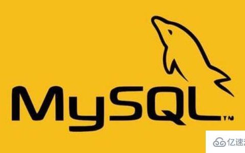Linux怎么新建MySQL数据库