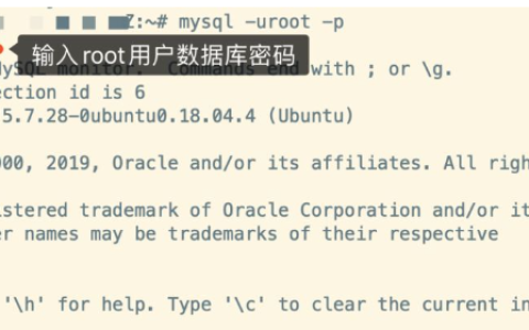 MySQL最大连接数限制如何修改