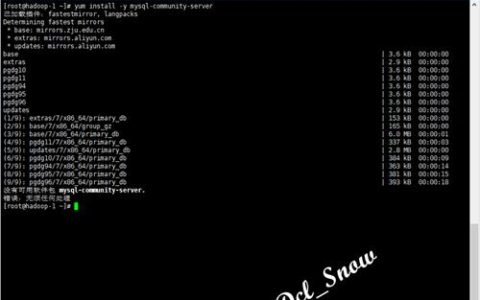 CentOS 7如何安装配置MySQL 5.7