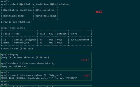 mysql幻读怎么解决