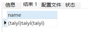 mysql怎么去除字符串中的括号及括号里的所有内容