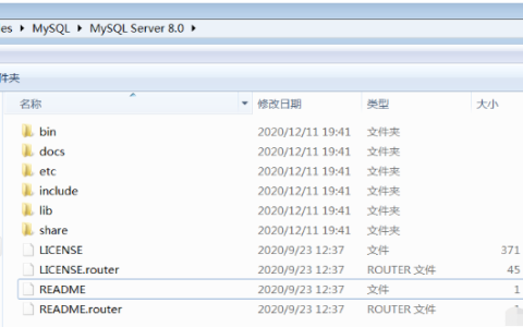 Mysql应用安装后找不到my.ini文件如何解决