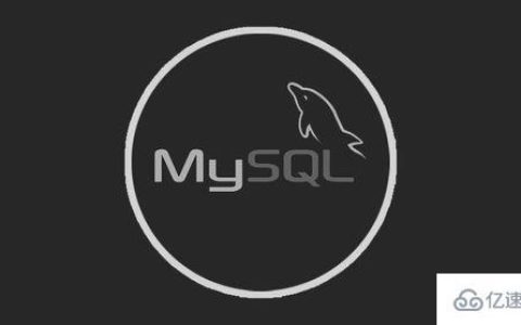 Linux中mysql定时备份的脚本怎么写