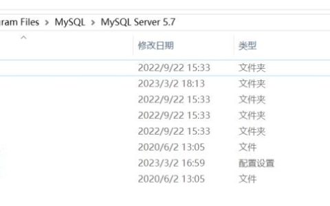 安装的mysql中没有my.ini文件如何解决