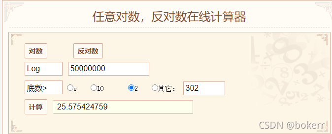 Mysql Innodb存储引擎之索引与算法的示例分析