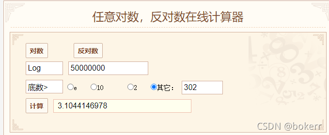 Mysql Innodb存储引擎之索引与算法的示例分析