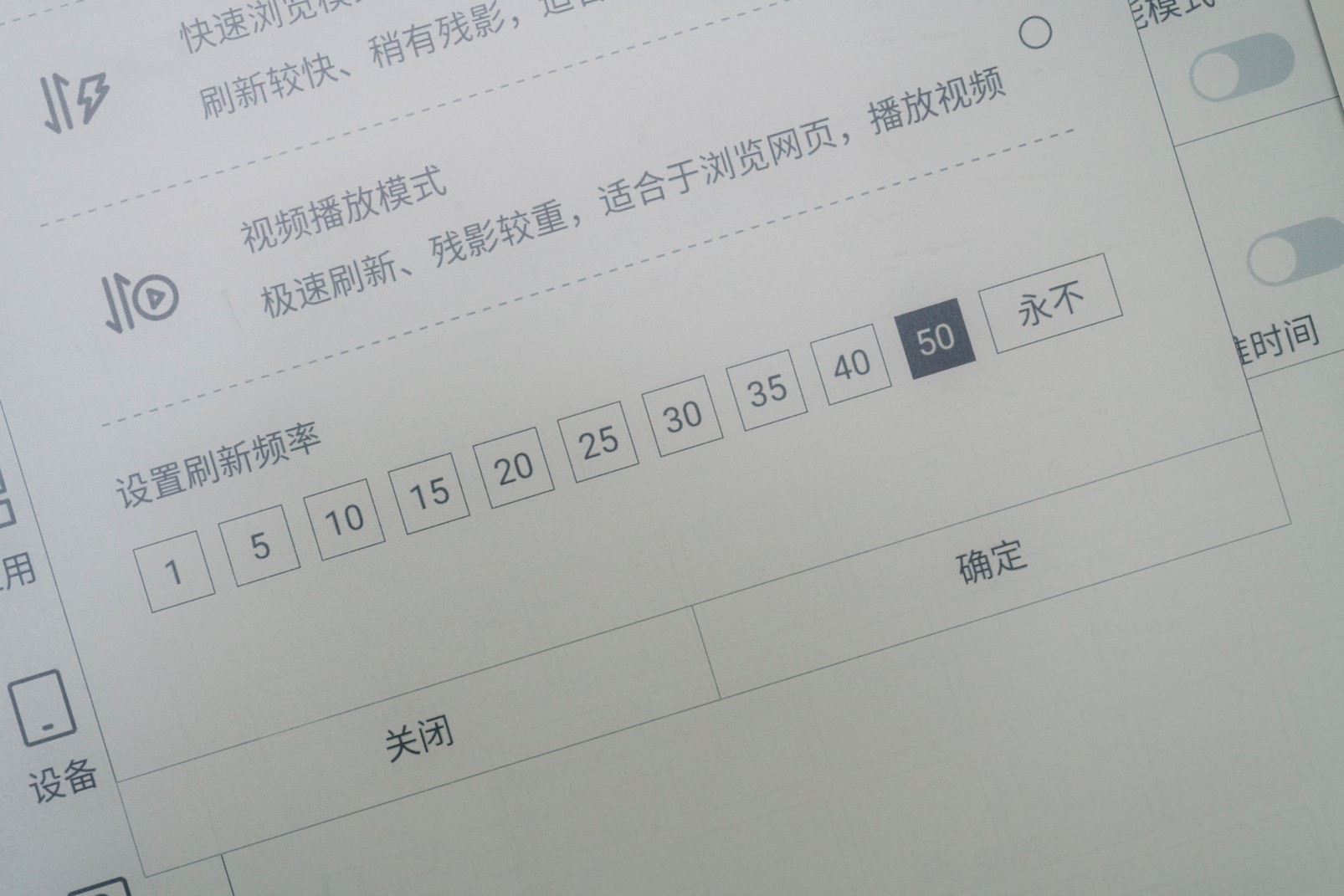 EverPAPER印象笔记评测:一个永远用不完的“笔记本”
