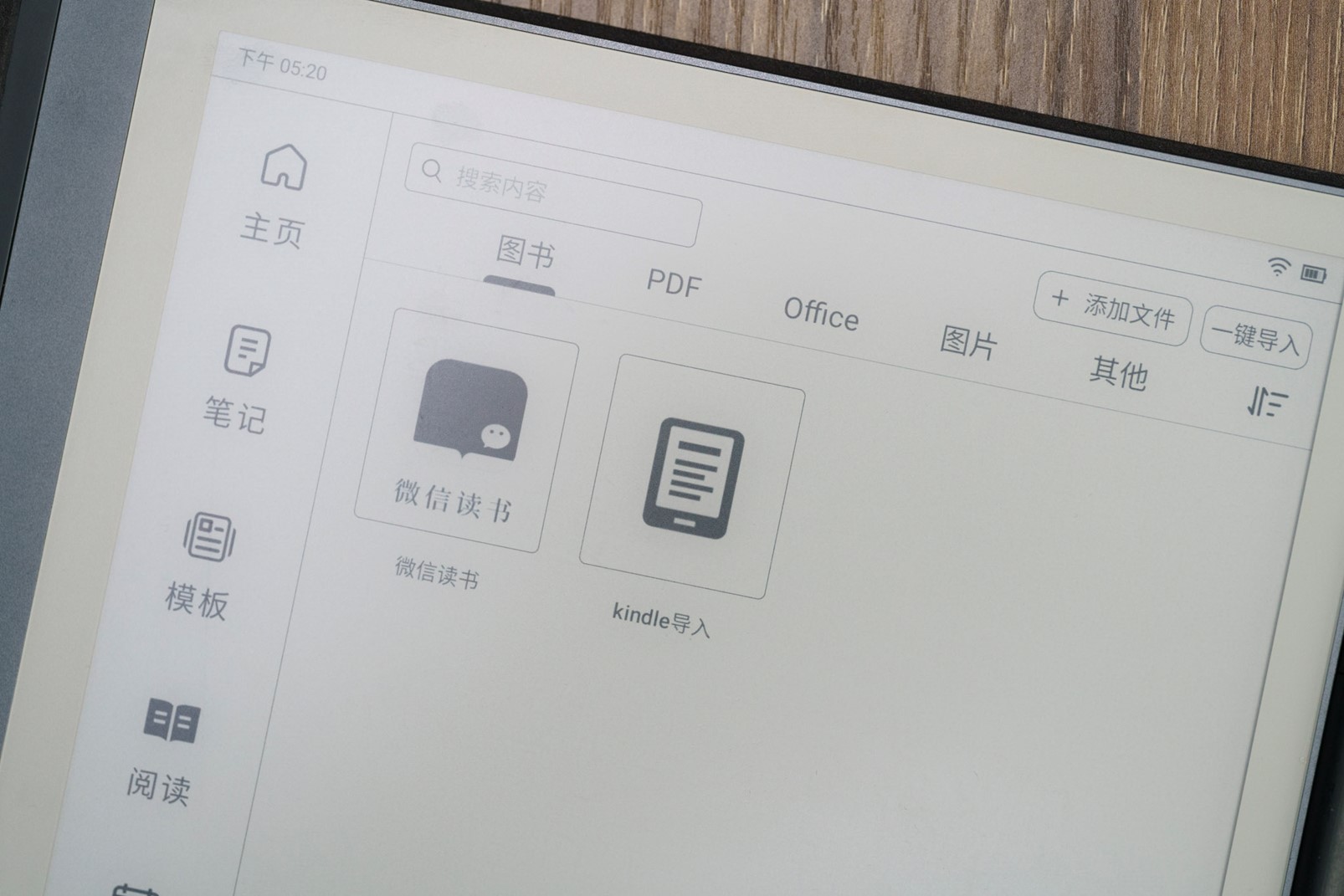 印象笔记EverPAPER评测:这是用不完的“笔记本”