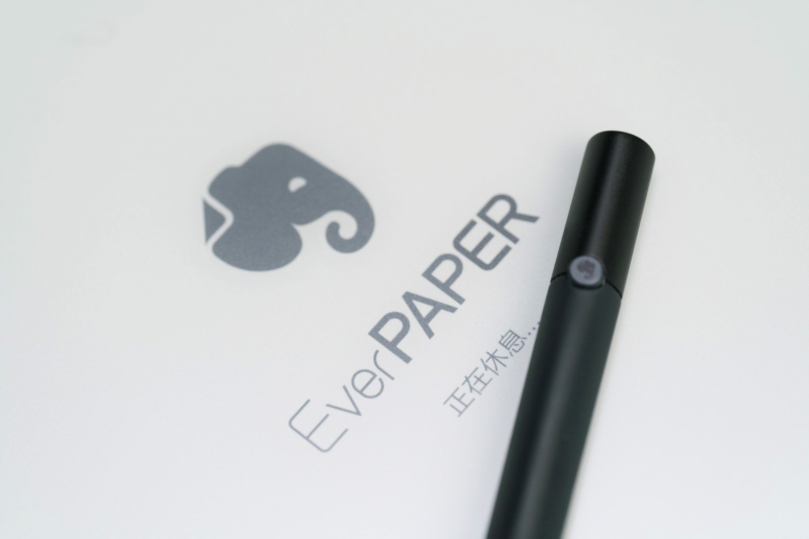 印象笔记EverPAPER评测:这是用不完的“笔记本”