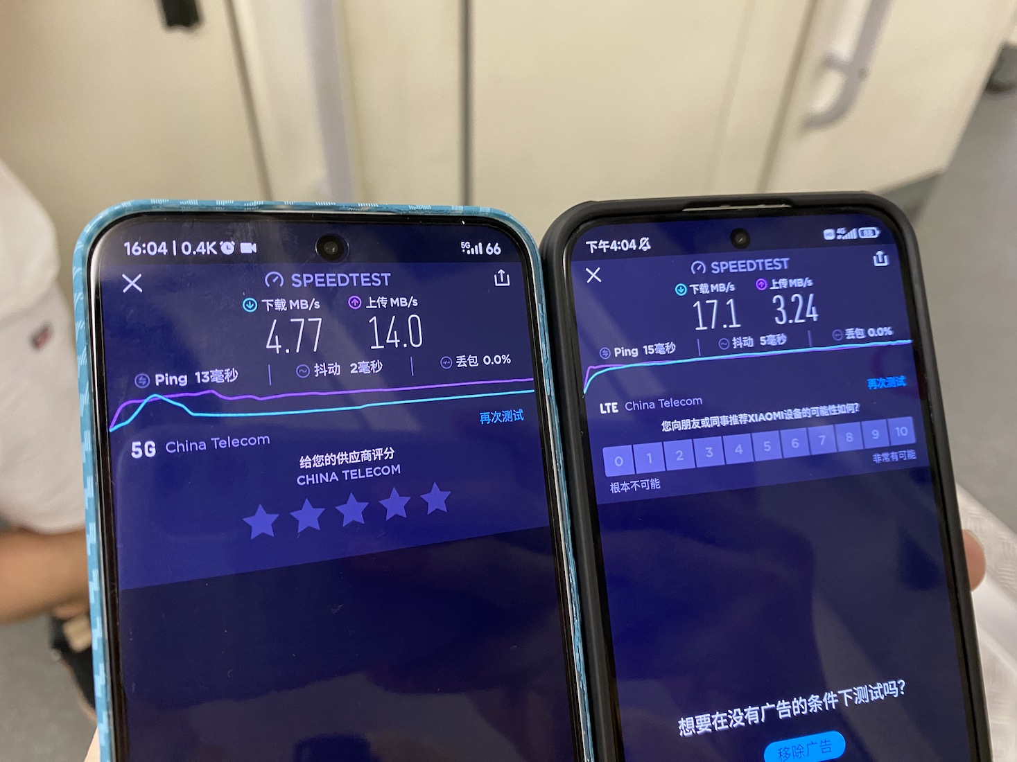 5.5G通信来了!但5G体验真的全面超过4G了吗?