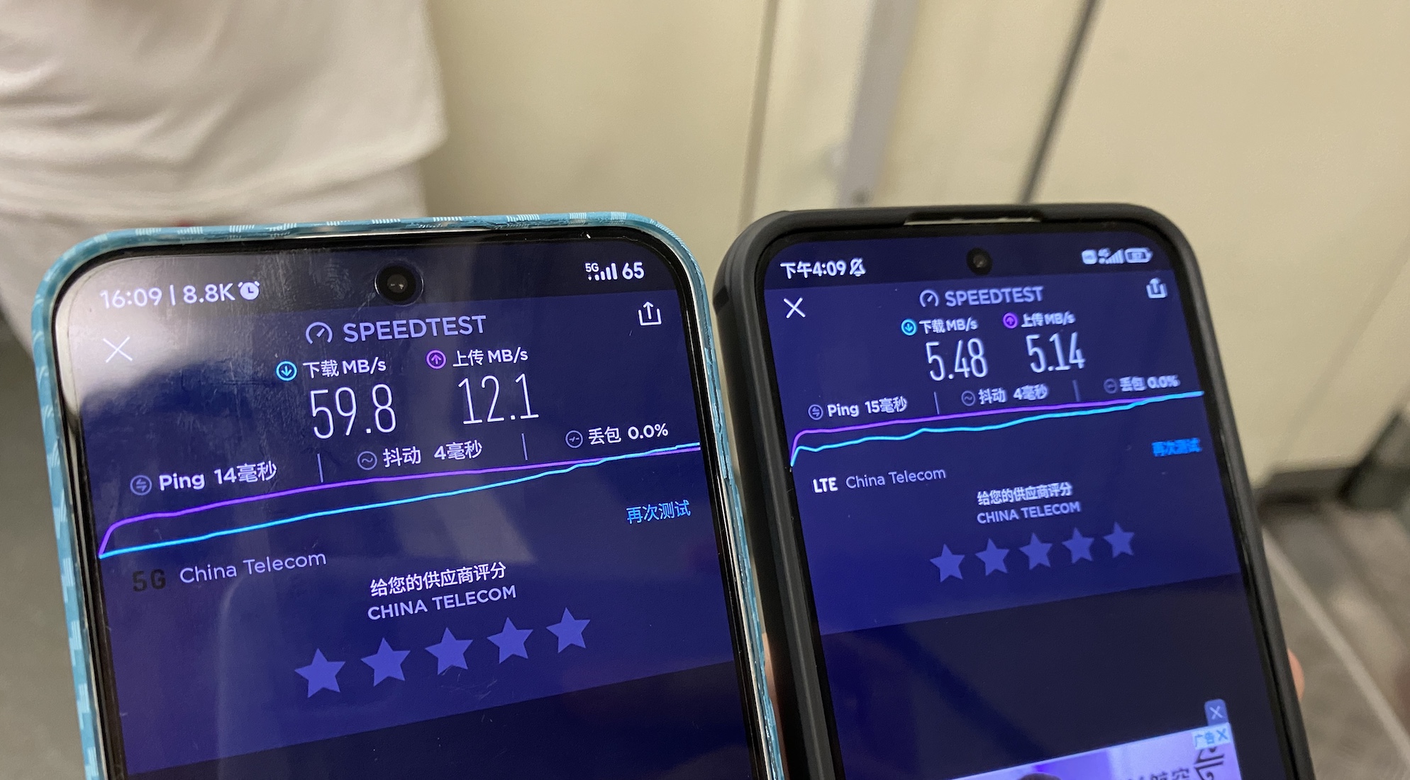 5.5G通信来了!但5G体验真的全面超过4G了吗?