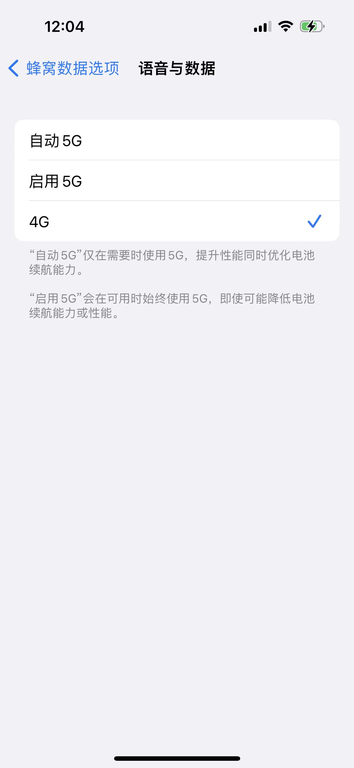 5.5G通信来了!但5G体验真的全面超过4G了吗?