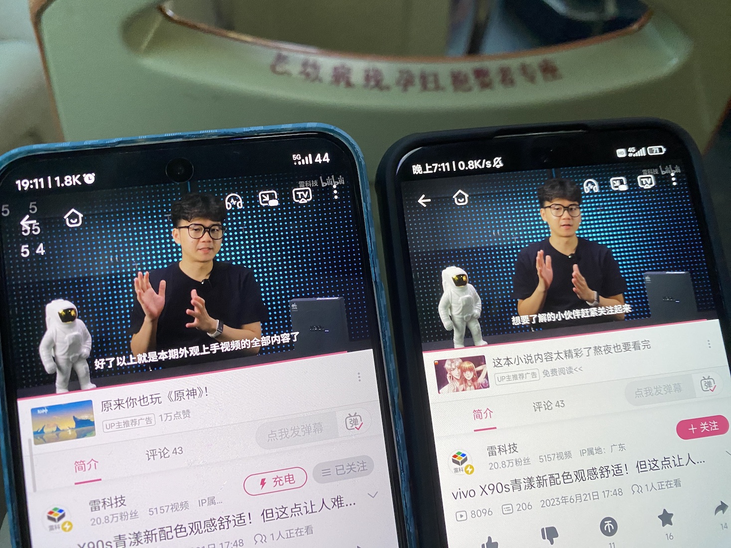 5.5G通信来了!但5G体验真的全面超过4G了吗?