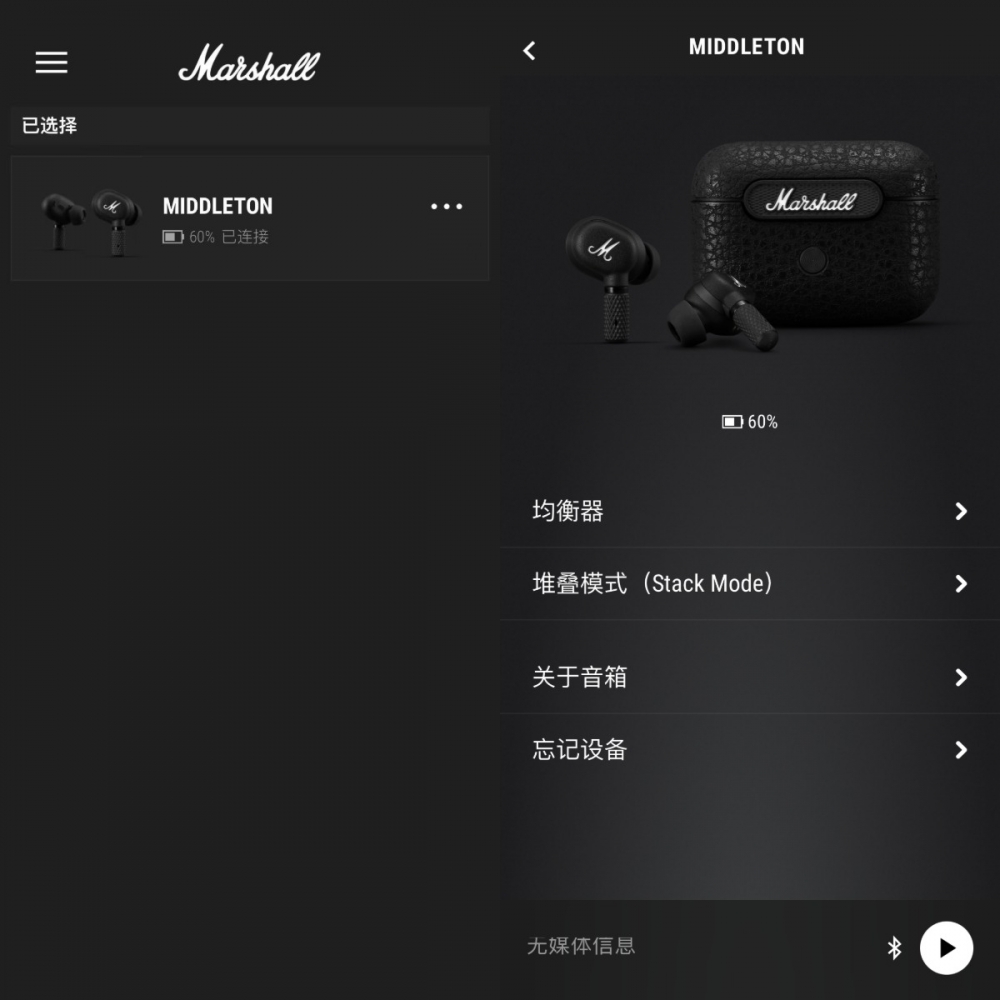Marshall Middleton动手玩:随时随地,摇滚无“线”