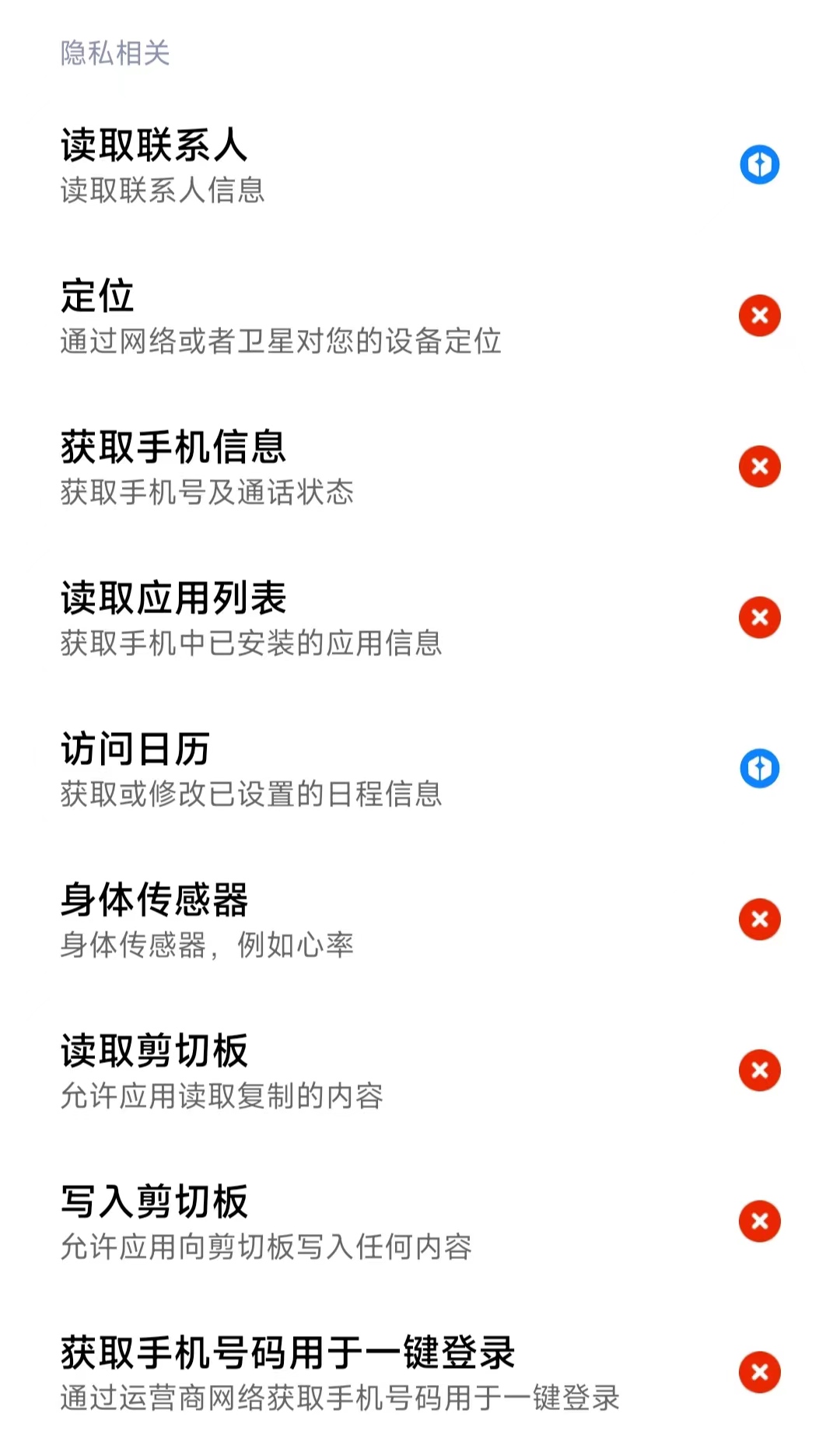 国产安卓之旅：小米13是无脑果粉的首选吗？