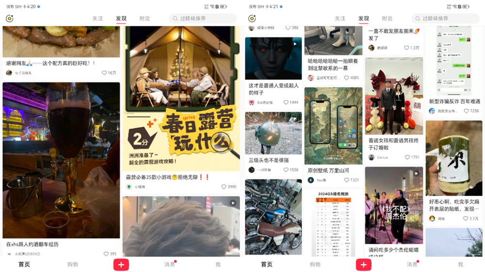 以轻薄耐用颠覆传统折叠体验,华为Mate X3评测