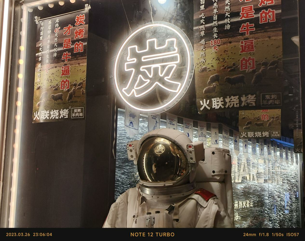 Redmi Note 12 Turbo 动手玩:用魔法打造旗舰级体验