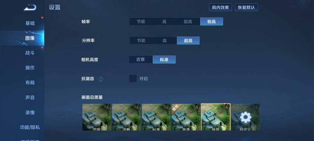 Redmi Note 12 Turbo 动手玩:用魔法打造旗舰级体验