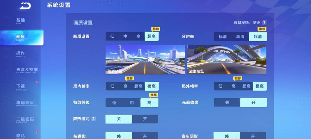 Redmi Note 12 Turbo 动手玩:用魔法打造旗舰级体验