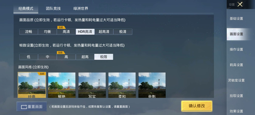 Redmi Note 12 Turbo 动手玩:用魔法打造旗舰级体验