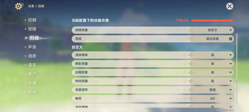Redmi Note 12 Turbo 动手玩:用魔法打造旗舰级体验