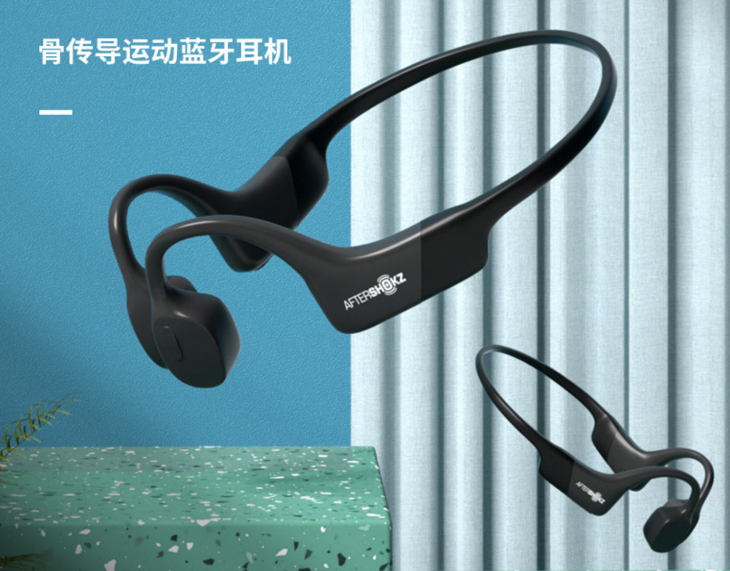 深度体验韶音OpenRun Pro后,我对骨传导耳机的偏见没有了