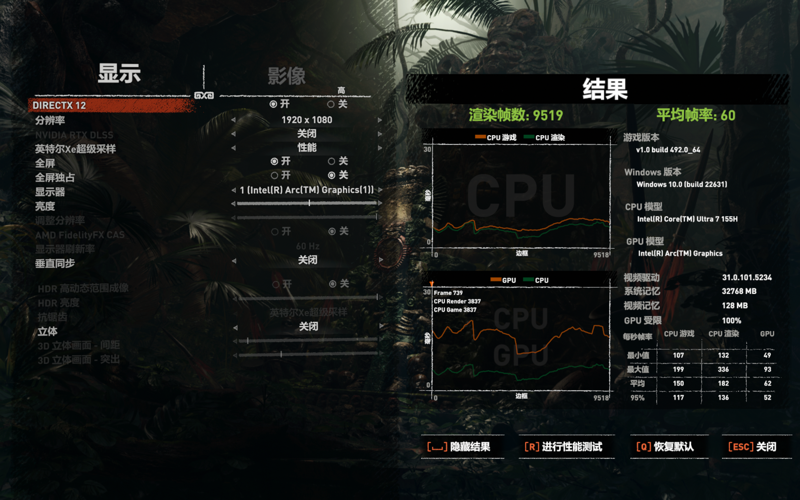 机械师曙光16 Air评测：酷睿Ultra加持，有AI PC那味儿了