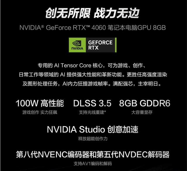 酷睿 Ultra 9 搭配 RTX 4070 顶配 ROG 幻 Air 专业性能轻薄本首发开售