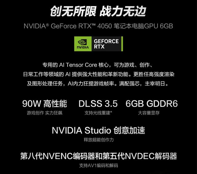 酷睿 Ultra 9 搭配 RTX 4070 顶配 ROG 幻 Air 专业性能轻薄本首发开售