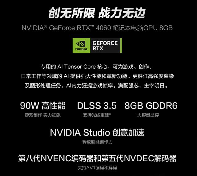 酷睿 Ultra 9 搭配 RTX 4070 顶配 ROG 幻 Air 专业性能轻薄本首发开售