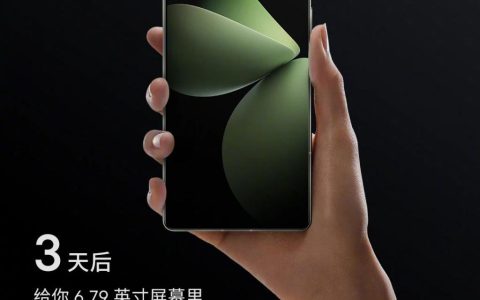 2.29 见 杨颜返场！魅族 21Pro 外观公布