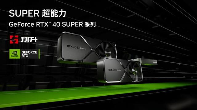 NVIDIA App 测试版发布!耕升教你如何轻松上手
