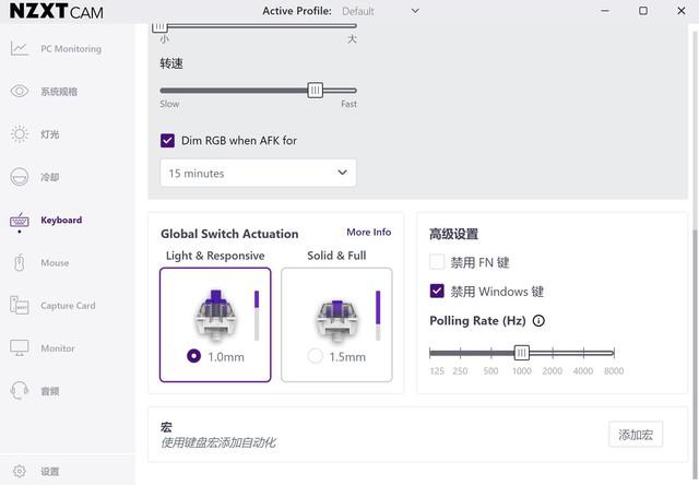 NZXT Function 2 键盘评测 极简也能堆料