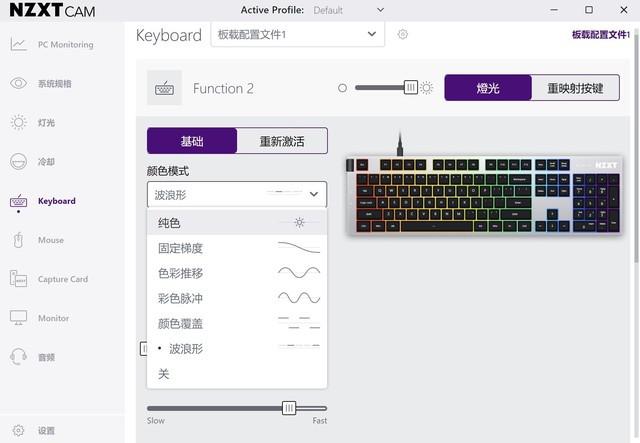 NZXT Function 2 键盘评测 极简也能堆料