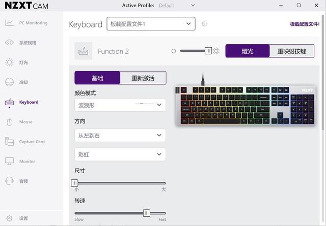 NZXT Function 2 键盘评测 极简也能堆料