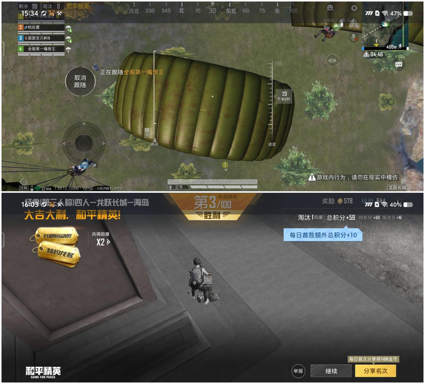 iQOO Neo9 Pro评测:内外兼顾 焕然一新