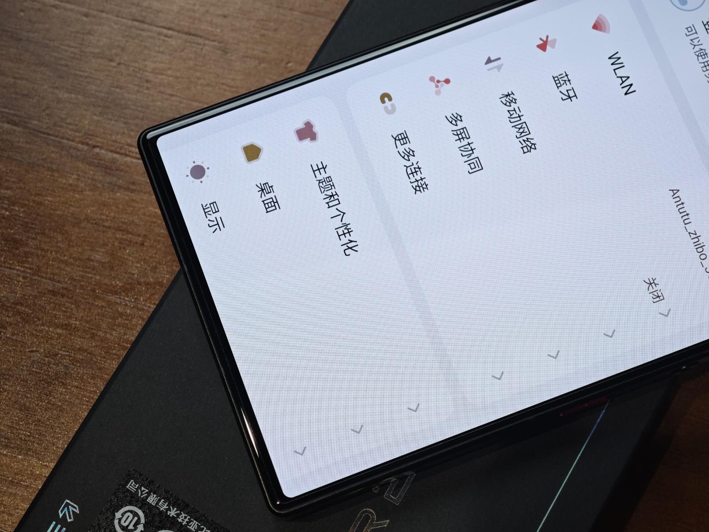 红魔9 Pro+评测:游戏手机、也可能是所有手机的终极形态