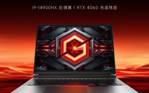Redmi G Pro 2024 3 月 4 日见，冰封散热 狂暴引擎 PC 版加持