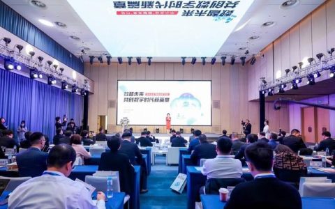 TeamBay 会议平板科技款：获选中小企业数智化升级推荐方案