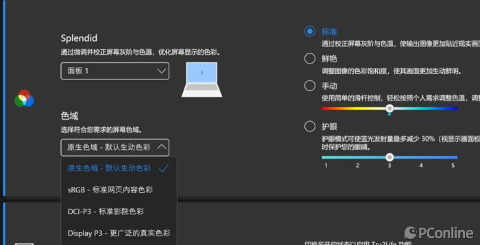 华硕灵耀 14 双屏评测:一台行走的 20 吋显示器!