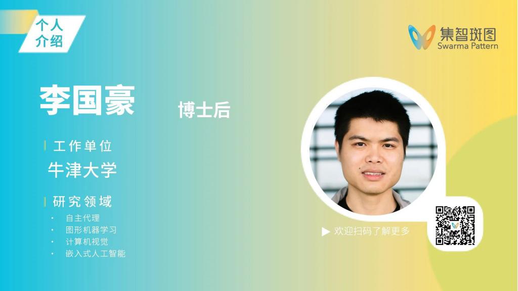 “大语言模型与多智能体系统读书会”本周六开始啦!
