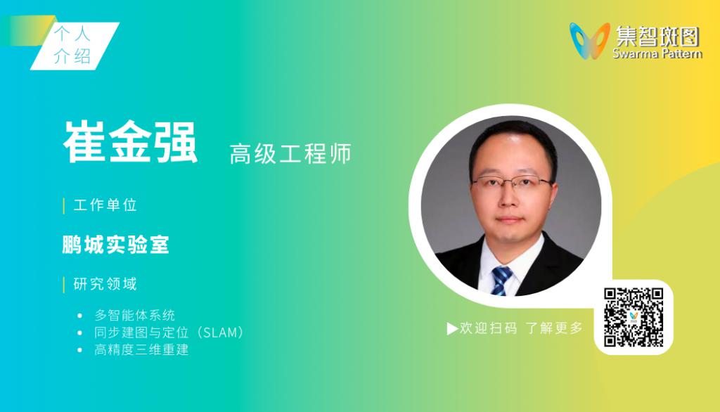 “大语言模型与多智能体系统读书会”本周六开始啦!