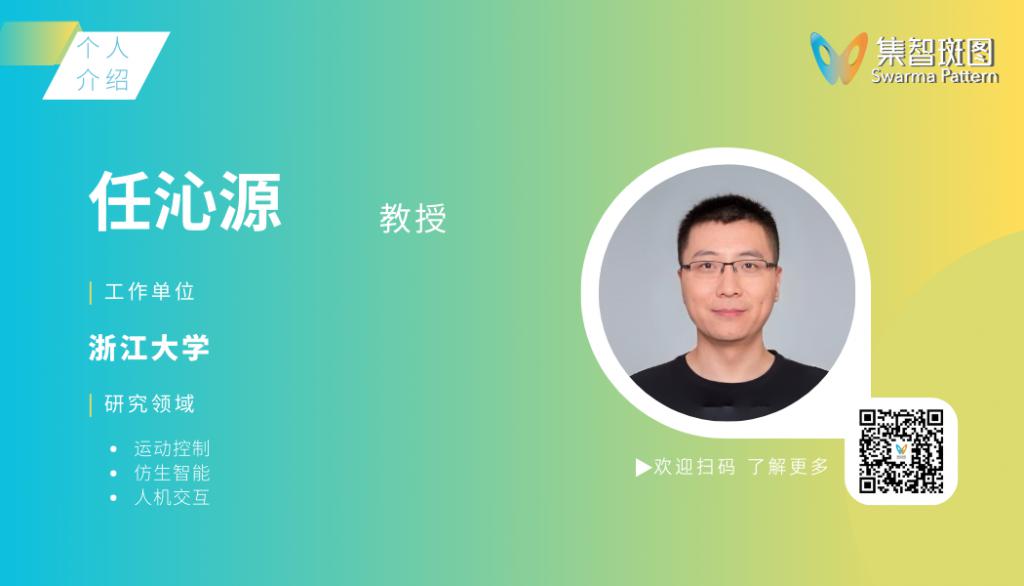 “大语言模型与多智能体系统读书会”本周六开始啦!
