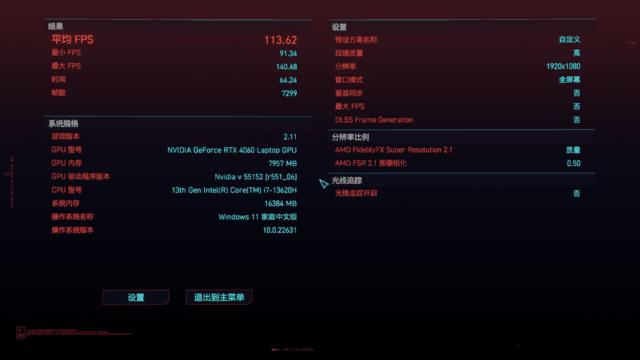 七彩虹隐星 P15 24 评测:颜值性能兼具的硬核全能游戏本